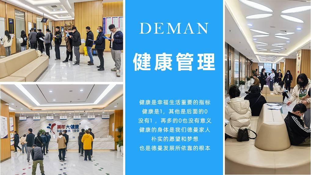 关注员工身心健康，促进91抖音视频下载成人抖音富二代健康发展